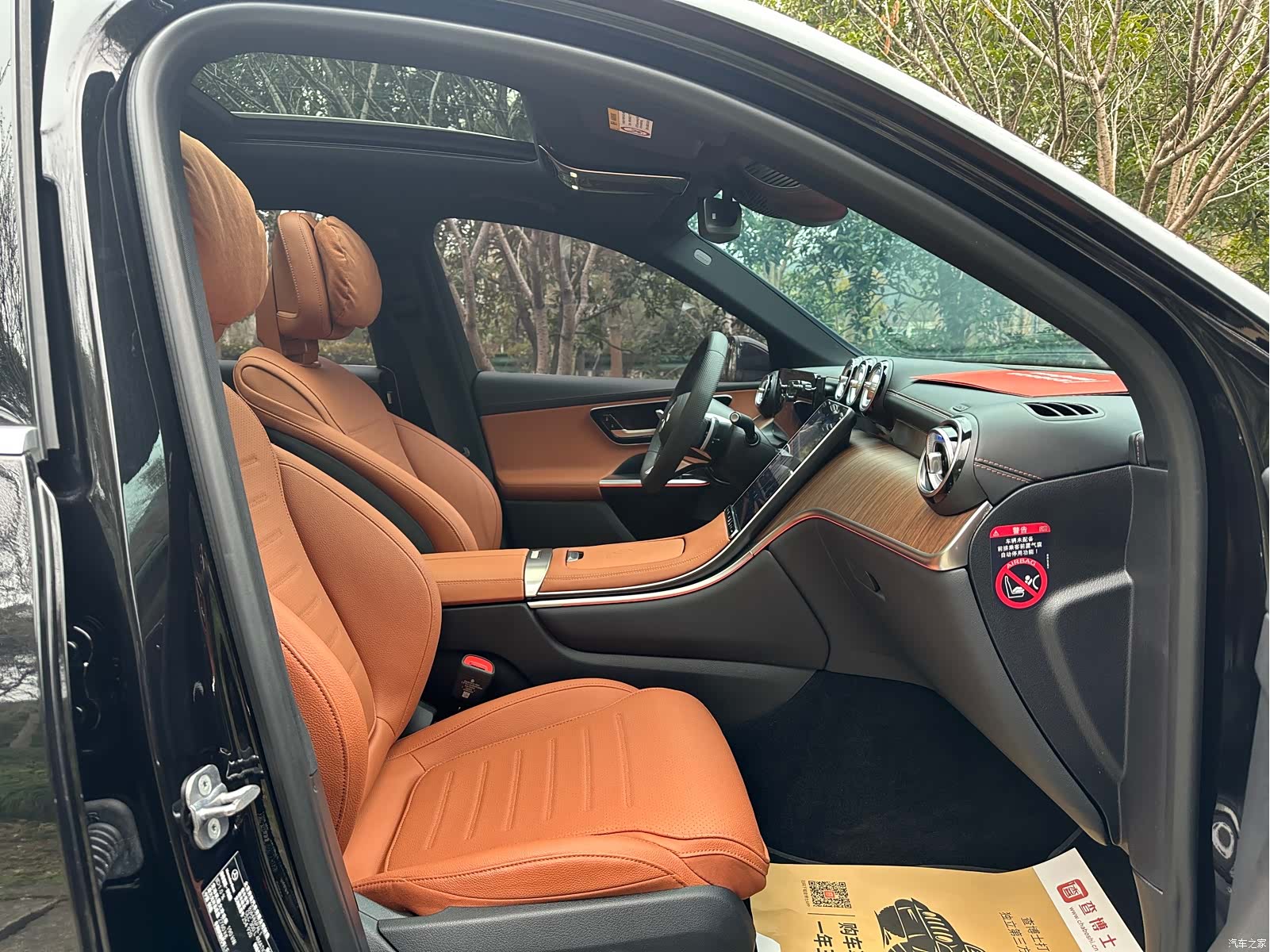 Mercedes-Benz GLC, 2024 6