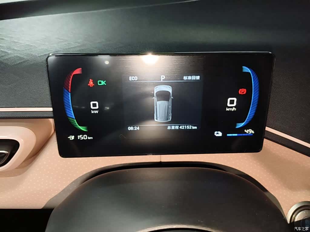 BYD Seagull, 2023 12