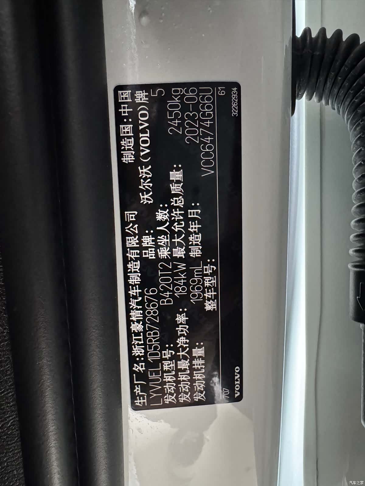 Volvo XC60, 2023 10
