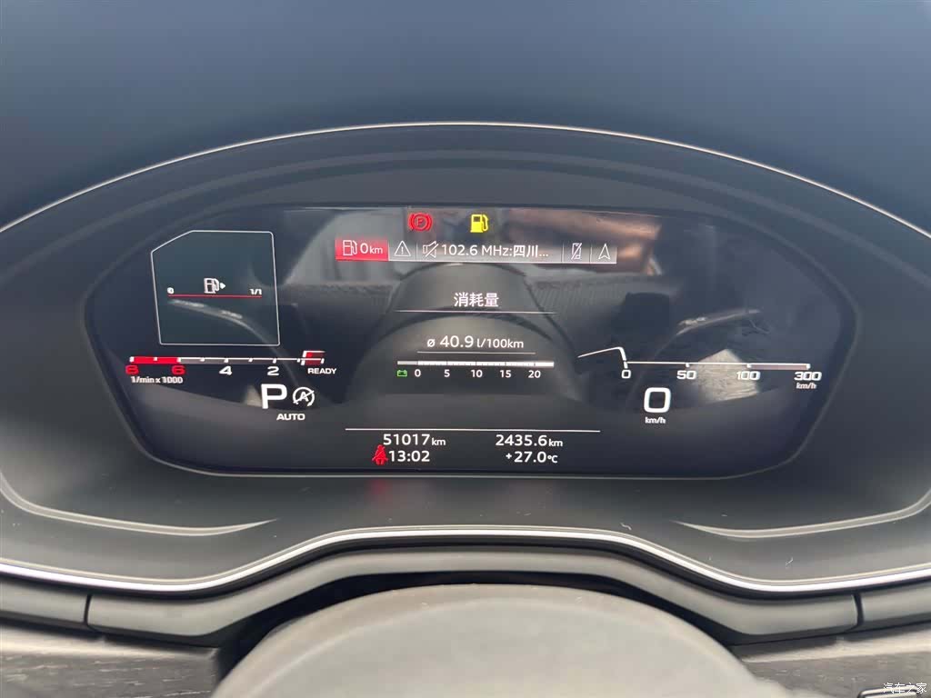 Audi A4L, 2023 6