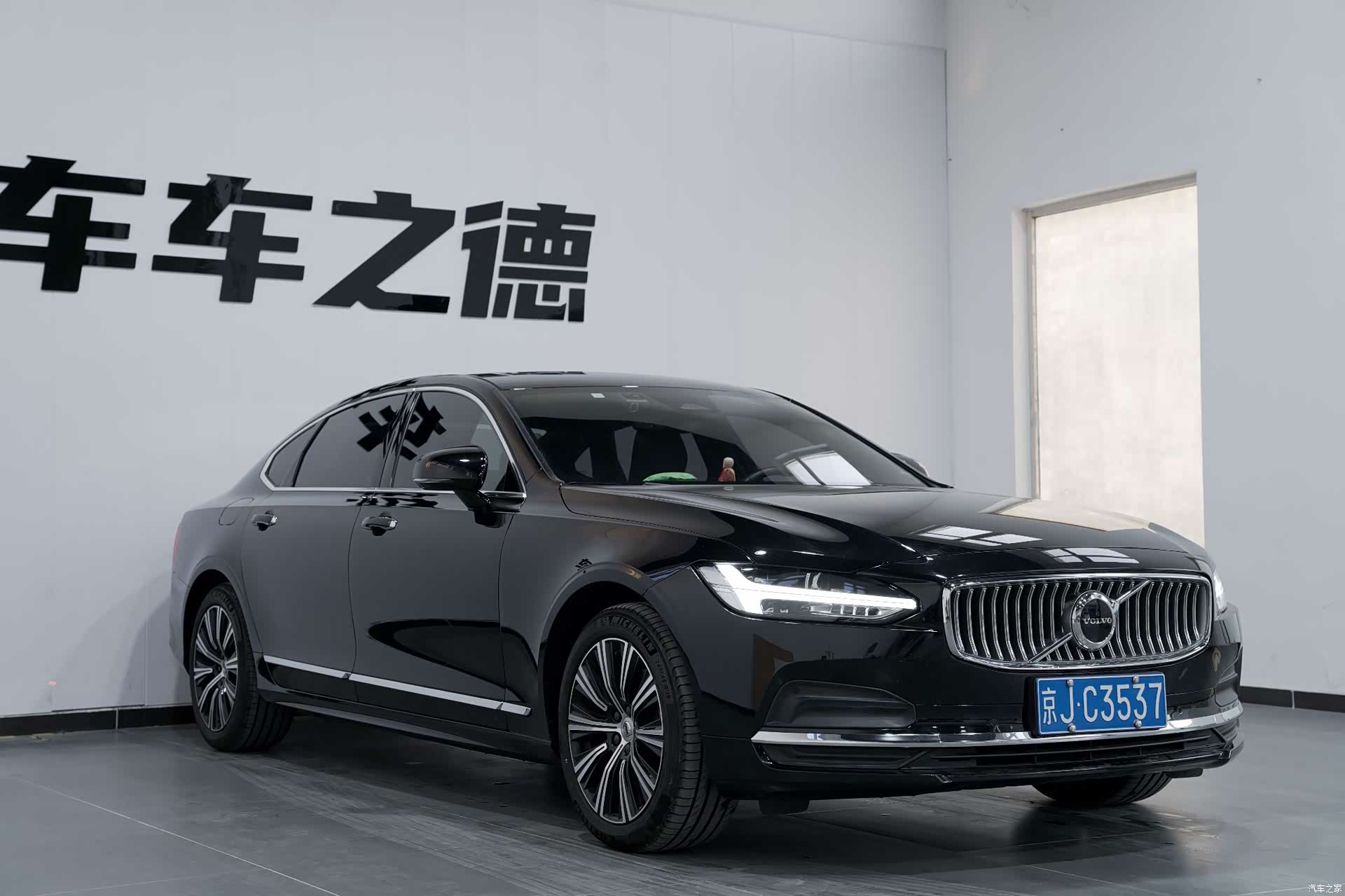 Volvo S90, 2021 2