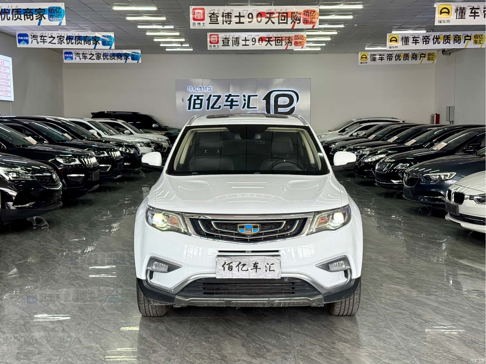 Geely Boyue, 2016 2