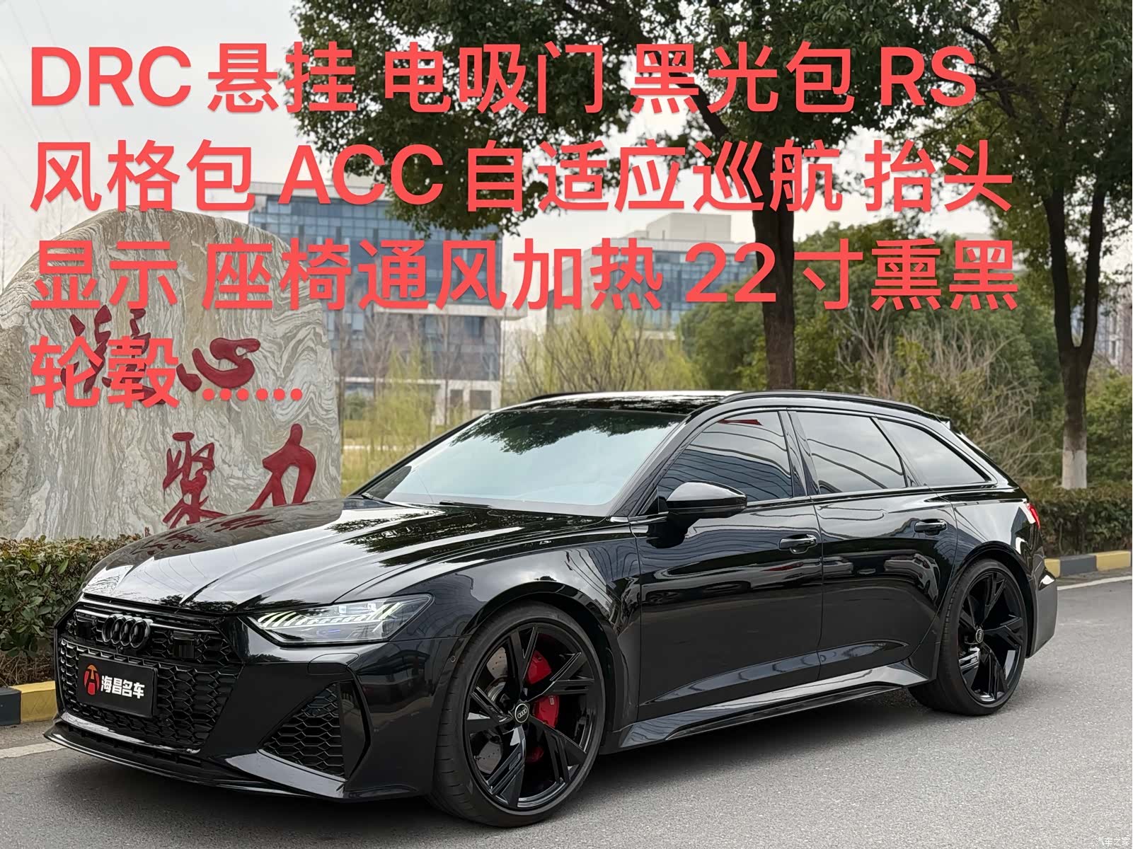 Audi RS, 2021 10