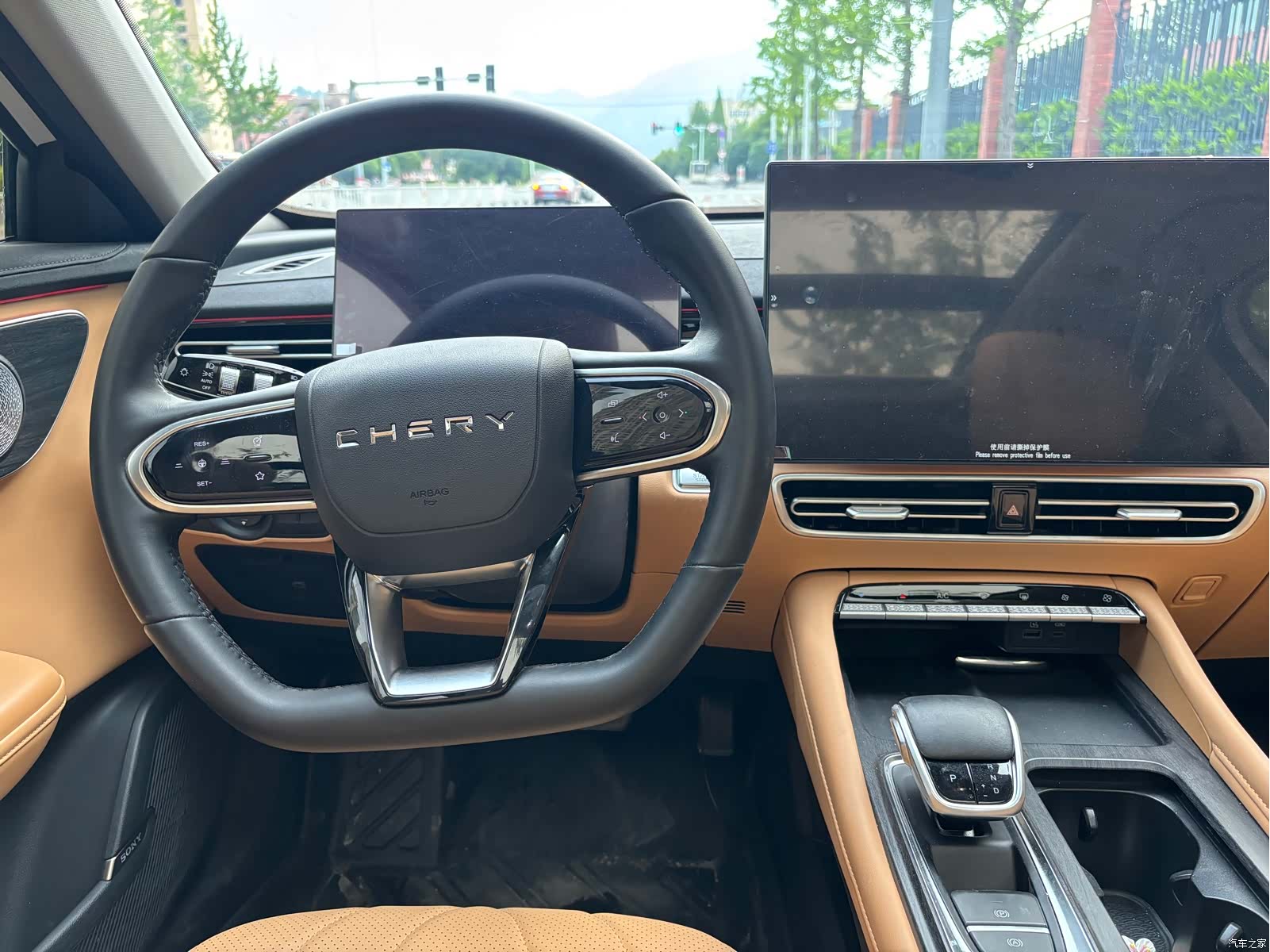 Chery Arrizo 8, 2025 9