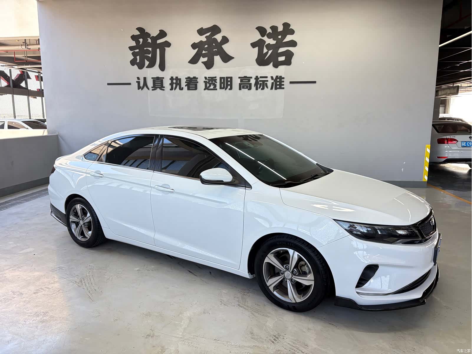 Geely Emgrand, 2018 3