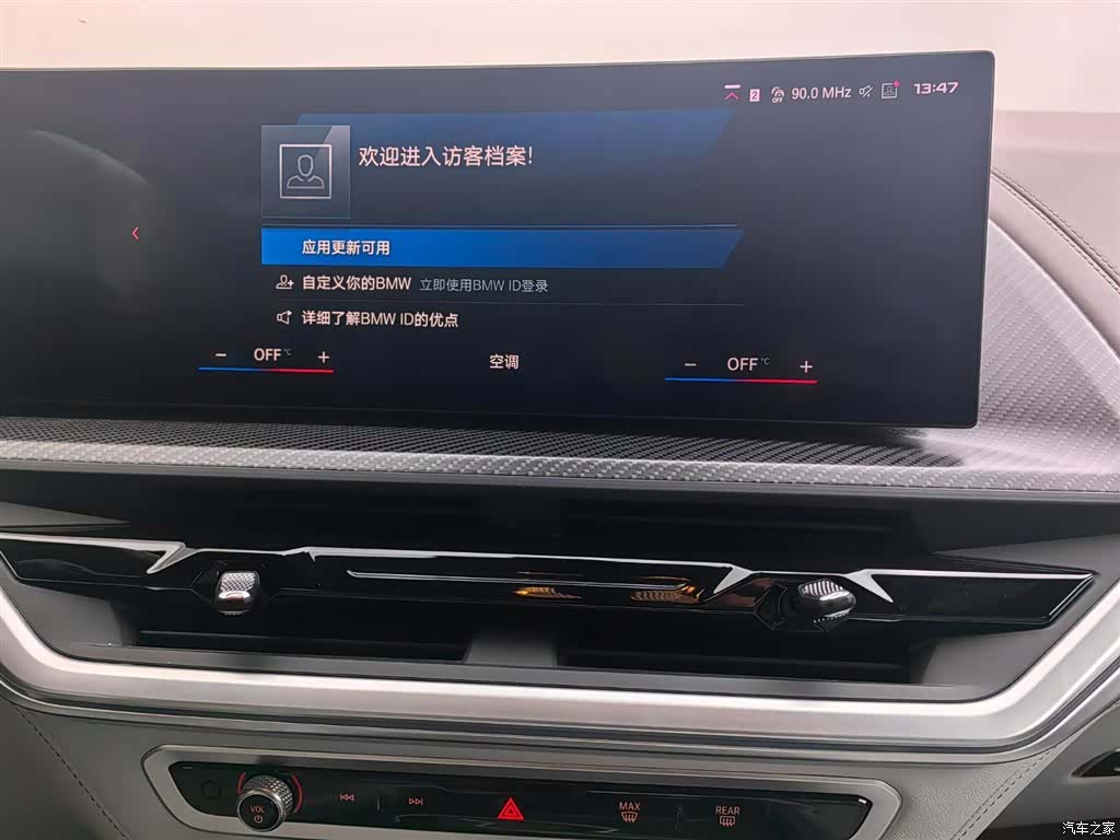BMW XM, 2023 13