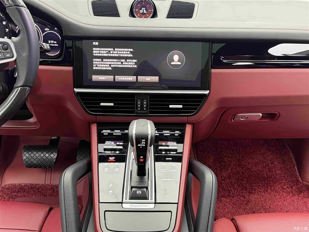 Porsche Cayenne, 2023 10