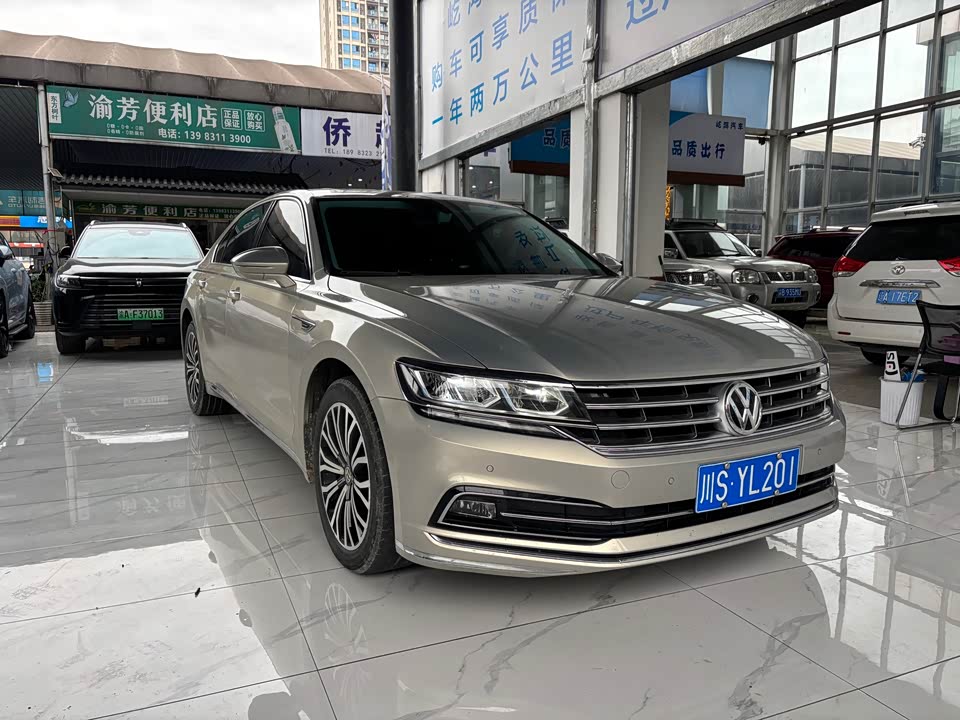 Volkswagen Huiang