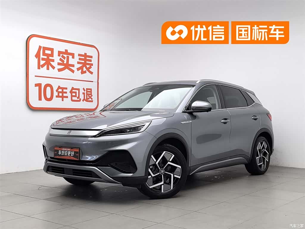 BYD Yuan, 2024 1