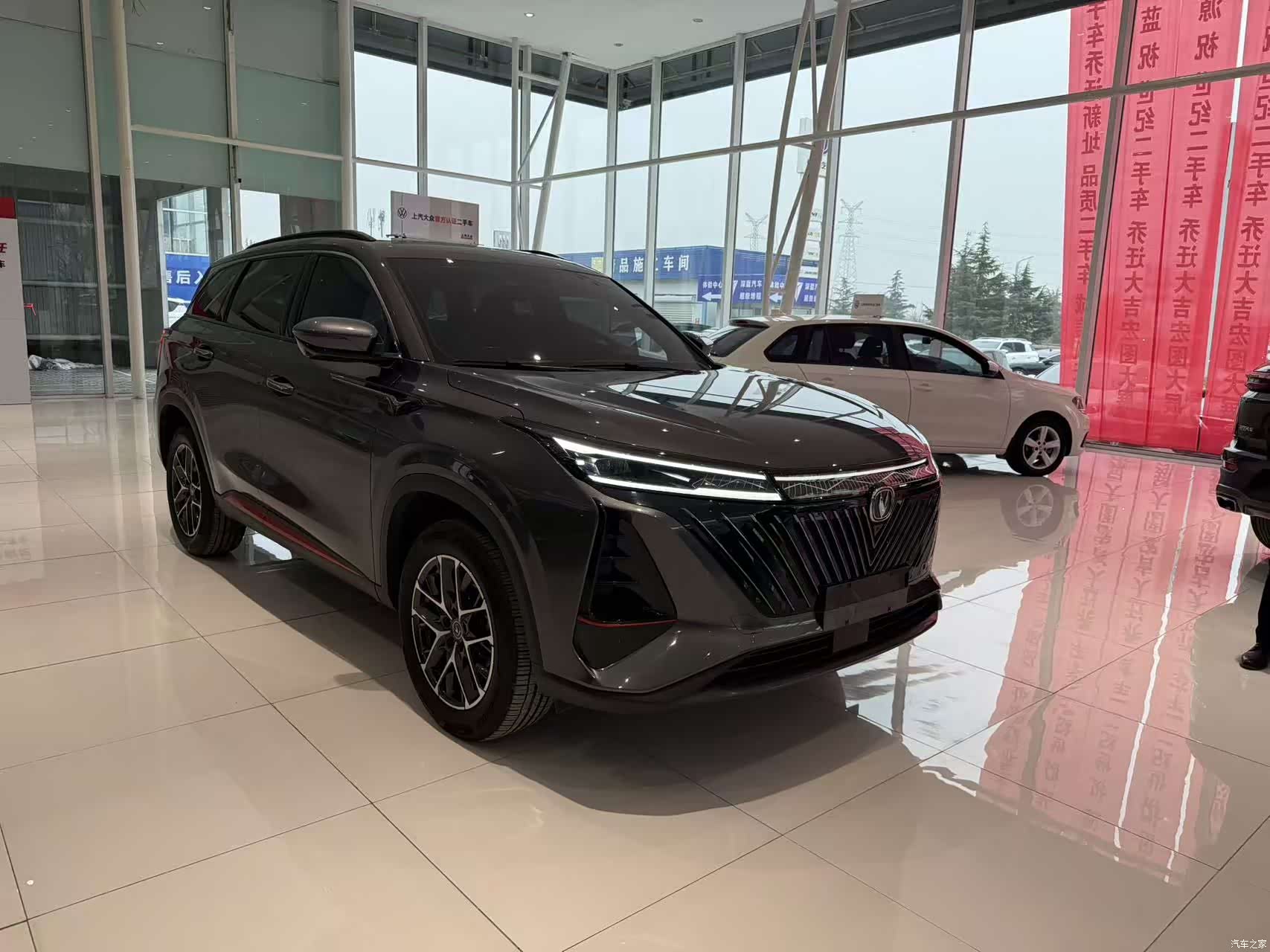 Changan CS75, 2023 3