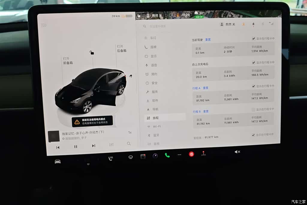 Tesla Model Y, 2022 14