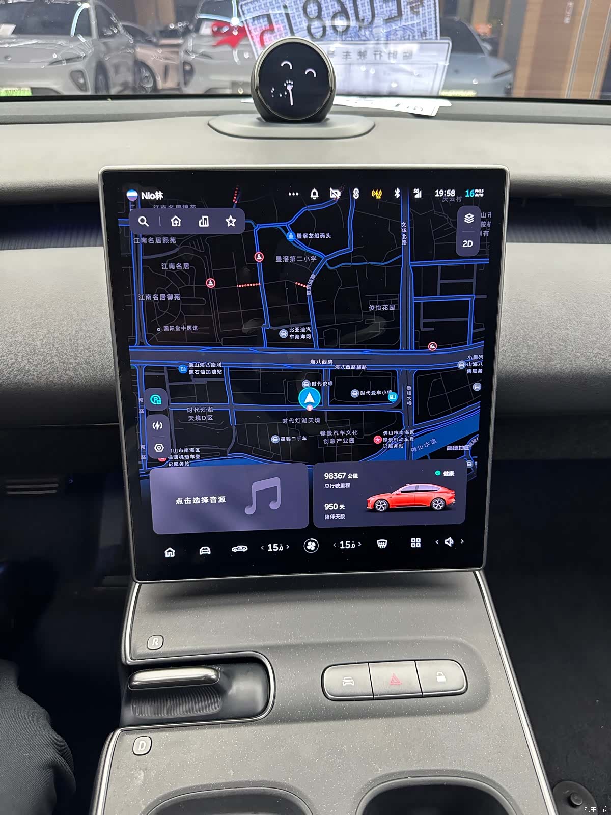 NIO ET5, 2022 11