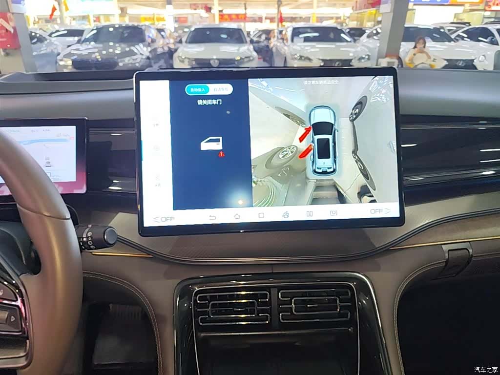BYD 07, 2023 13