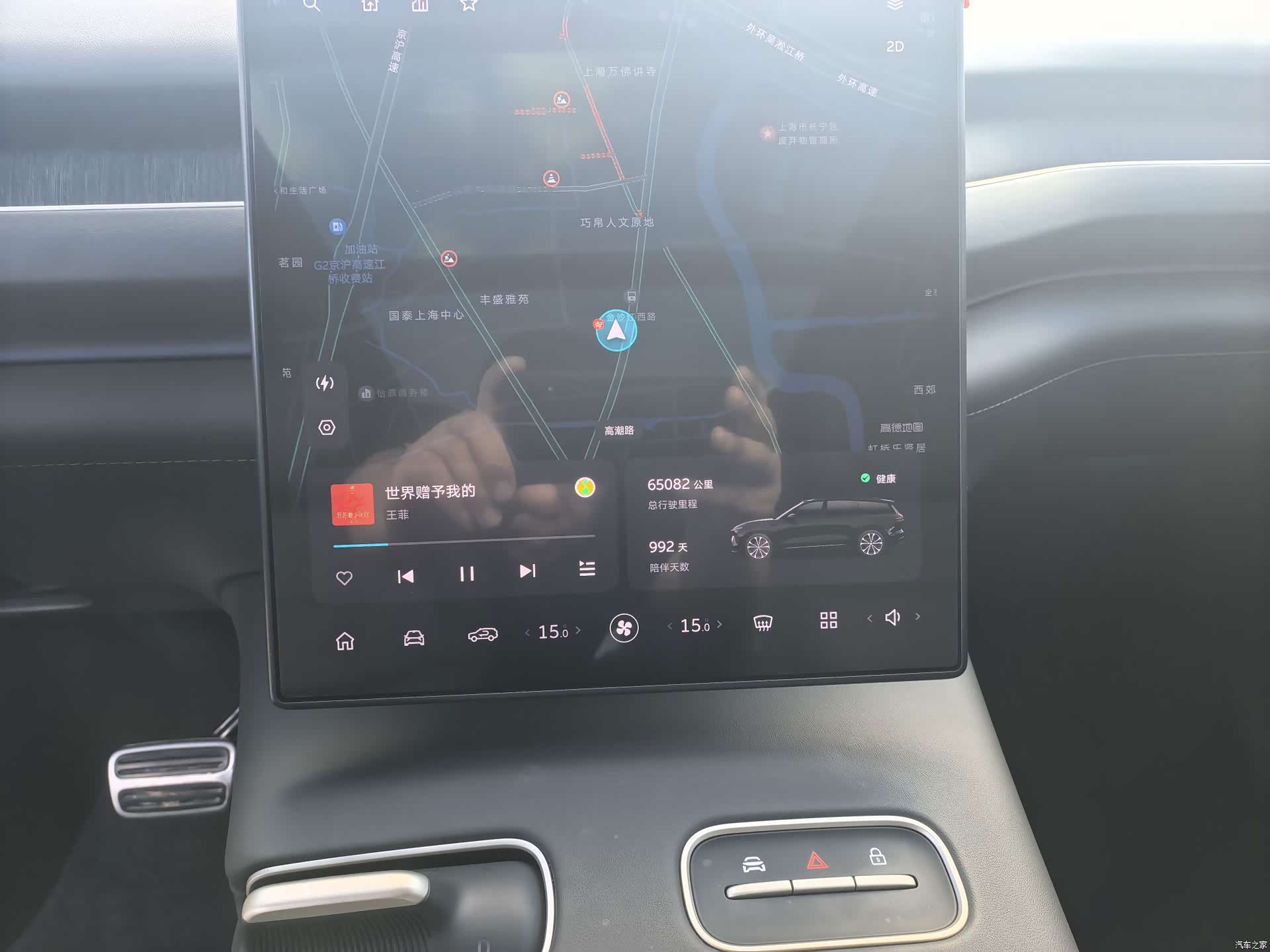 NIO ES8, 2023 13