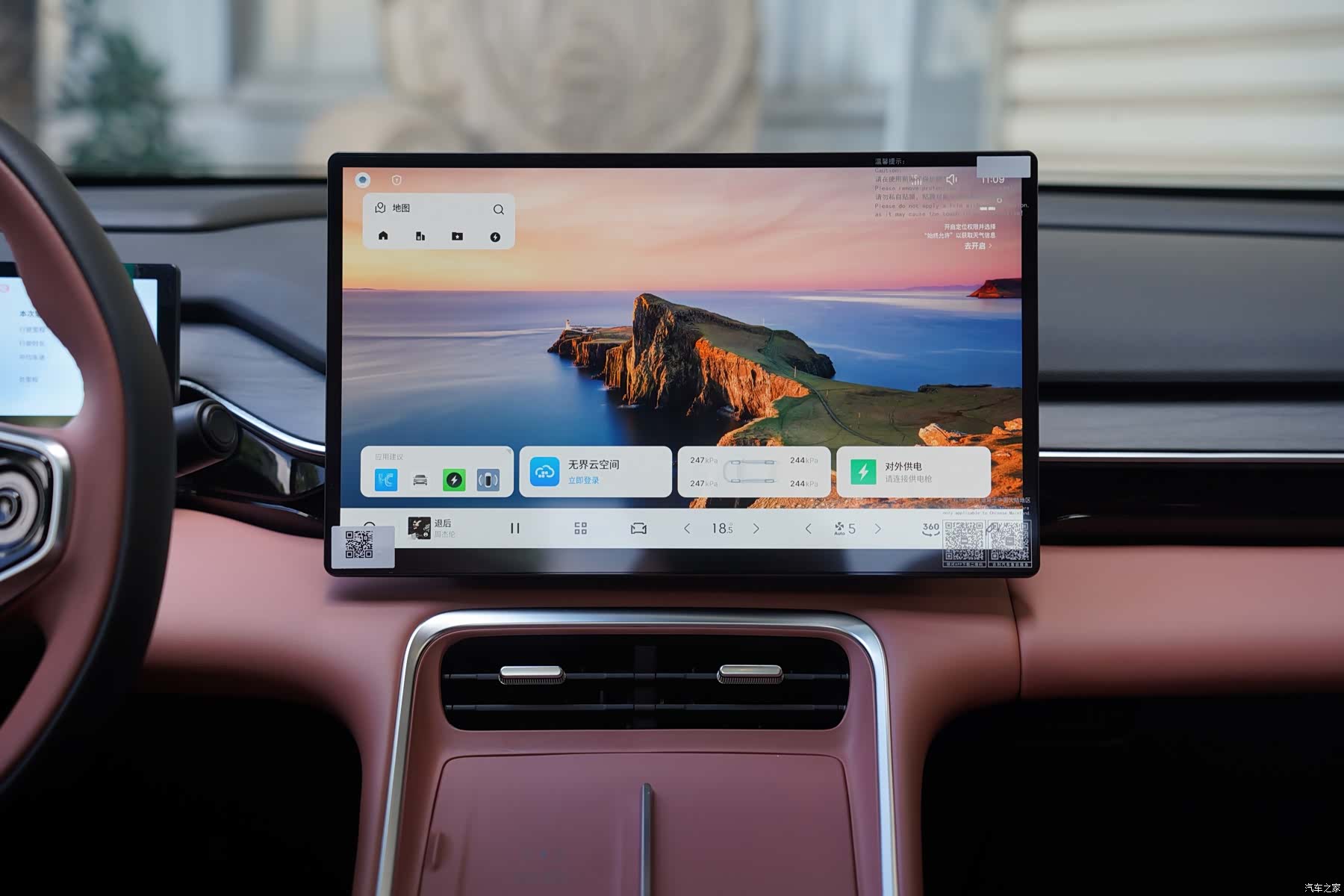 Geely Galaxy L6, 2025 16