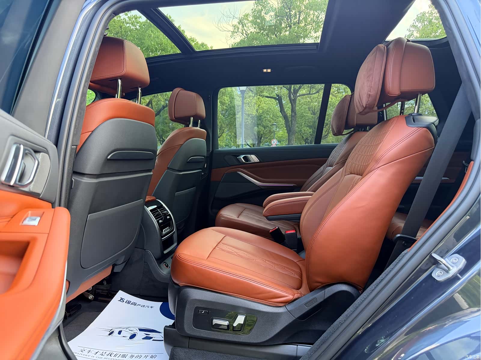 BMW X7, 2020 25