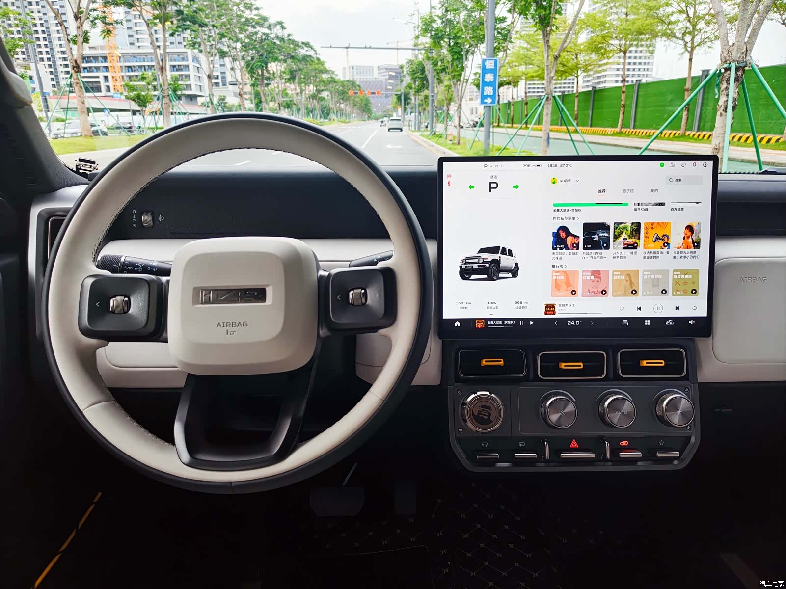 Chery V23, 2026 16