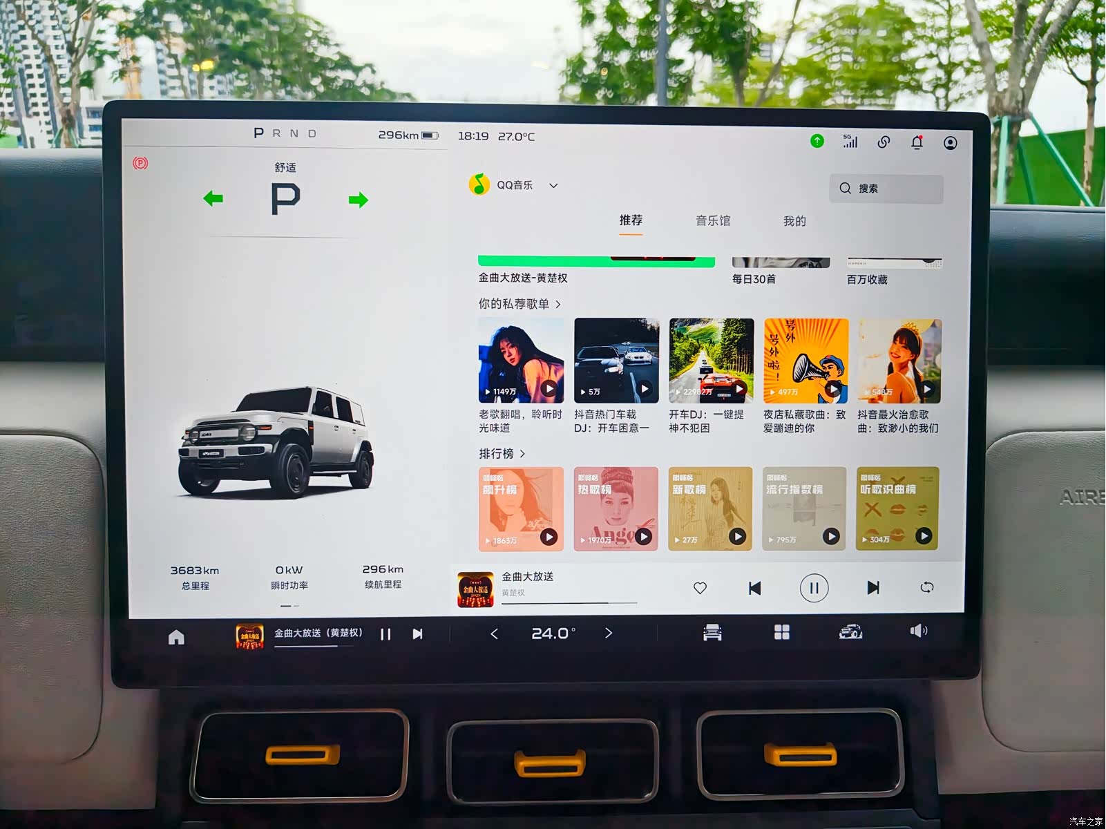 Chery V23, 2026 17