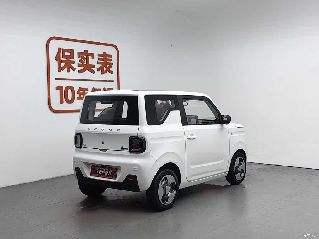 Geely Panda, 2023 2