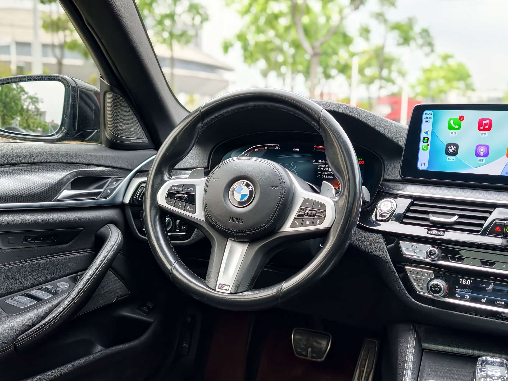BMW 5 Series, 2020 7
