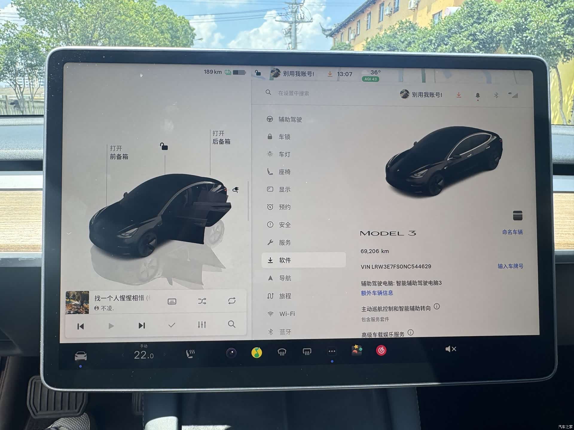 Tesla Model 3, 2022 8