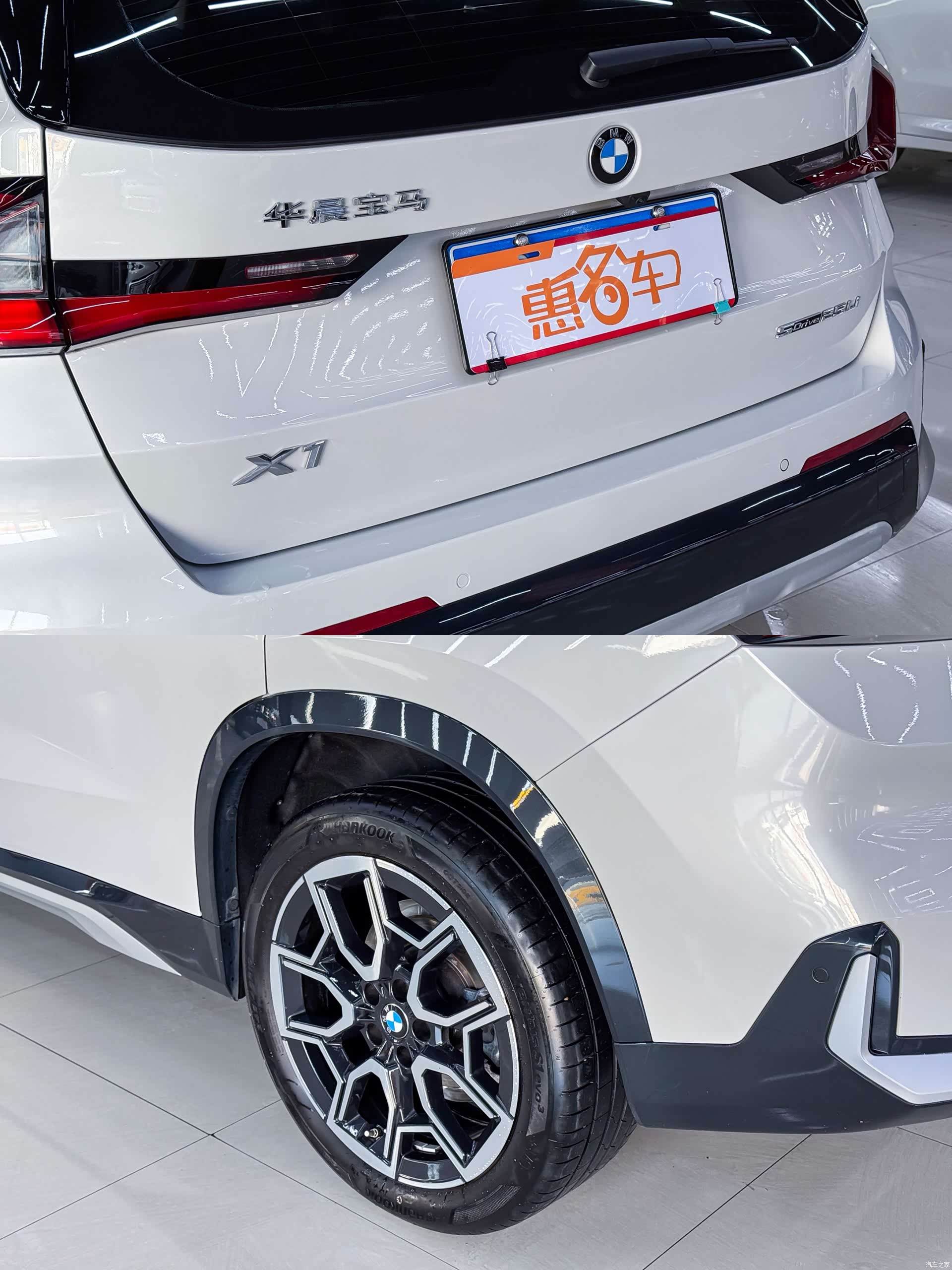 BMW X1, 2023 3