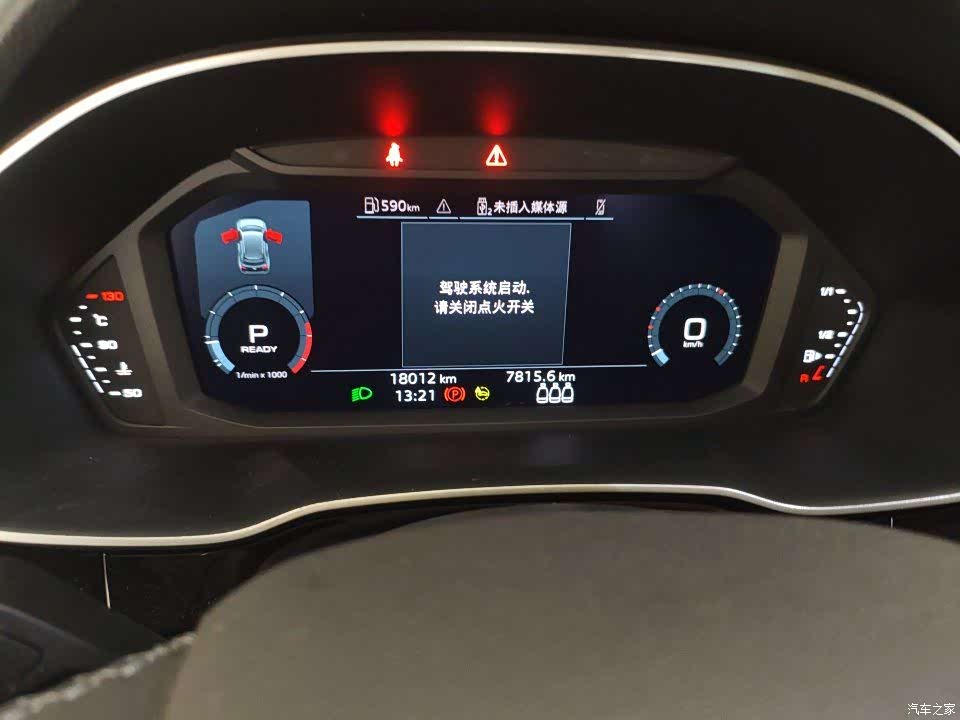 Audi Q3, 2023 8