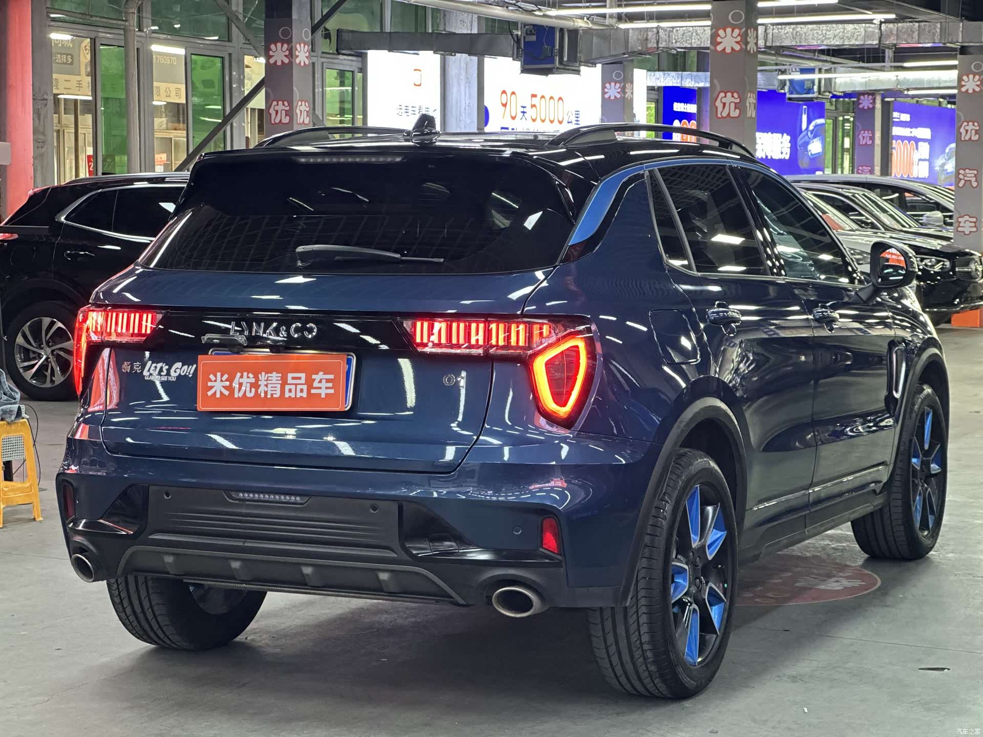 Lynk & Co 01, 2021 7