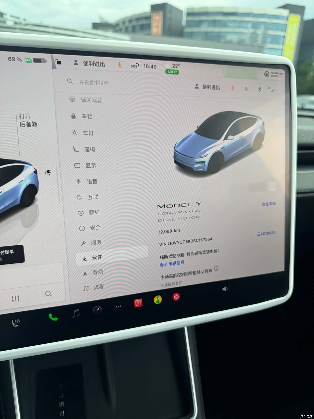 Tesla Model Y, 2025 27