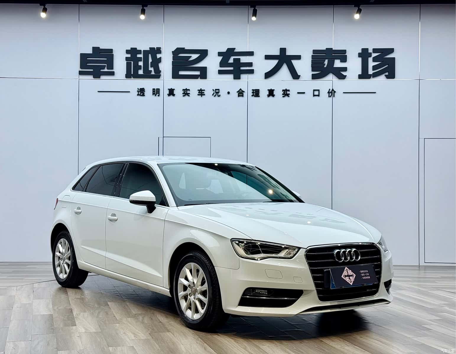 Audi A3, 2016 3