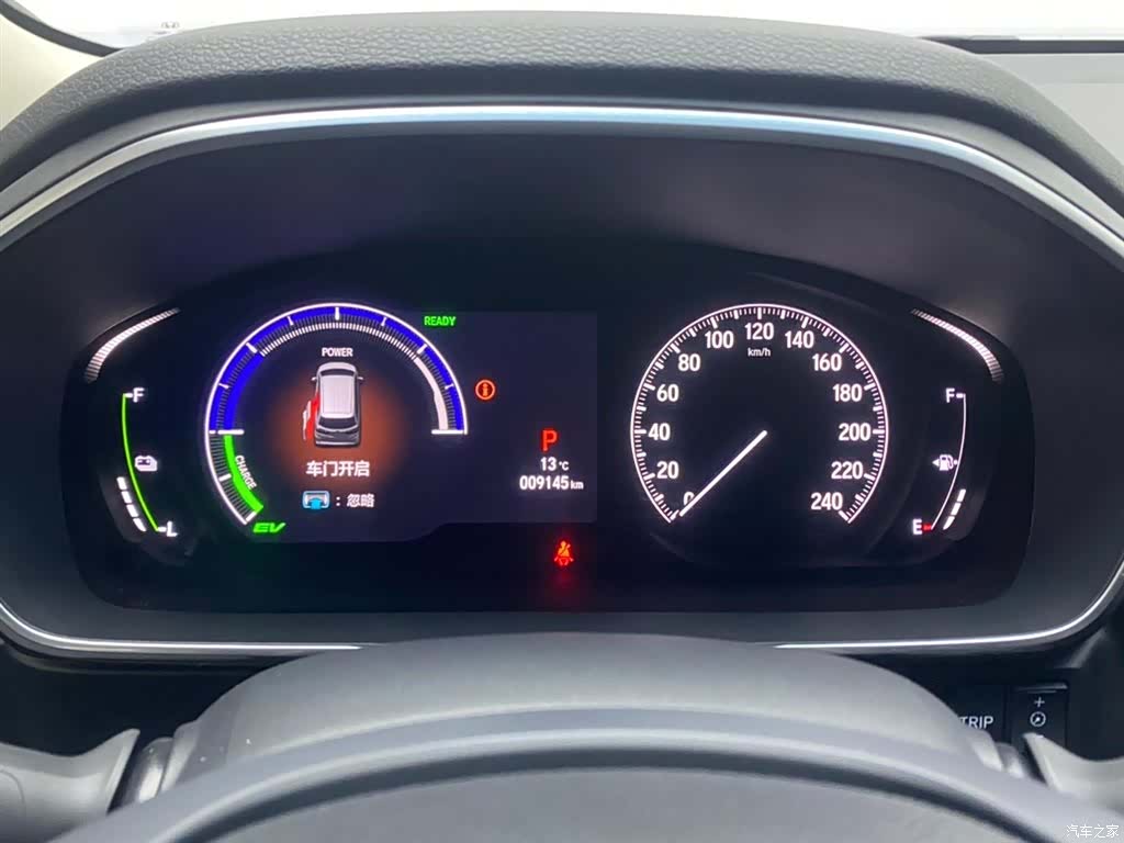 Honda Elysion, 2025 15