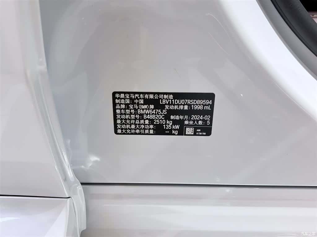 BMW X3, 2024 21