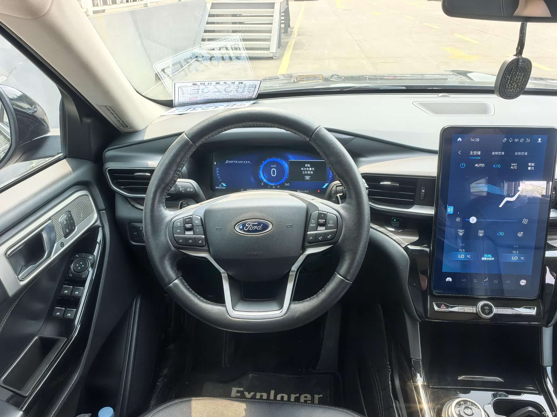 Ford Explorer, 2020 15