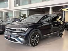���� 2024�� 530TSI �����콢ʤ����Pro 7��