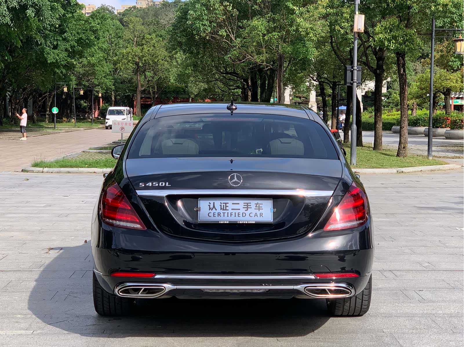 Mercedes-Benz S-Class, 2018 18