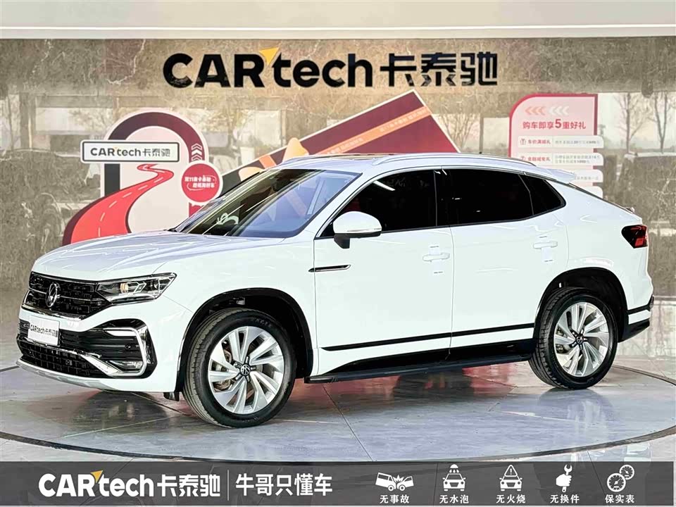Volkswagen Tanyue X