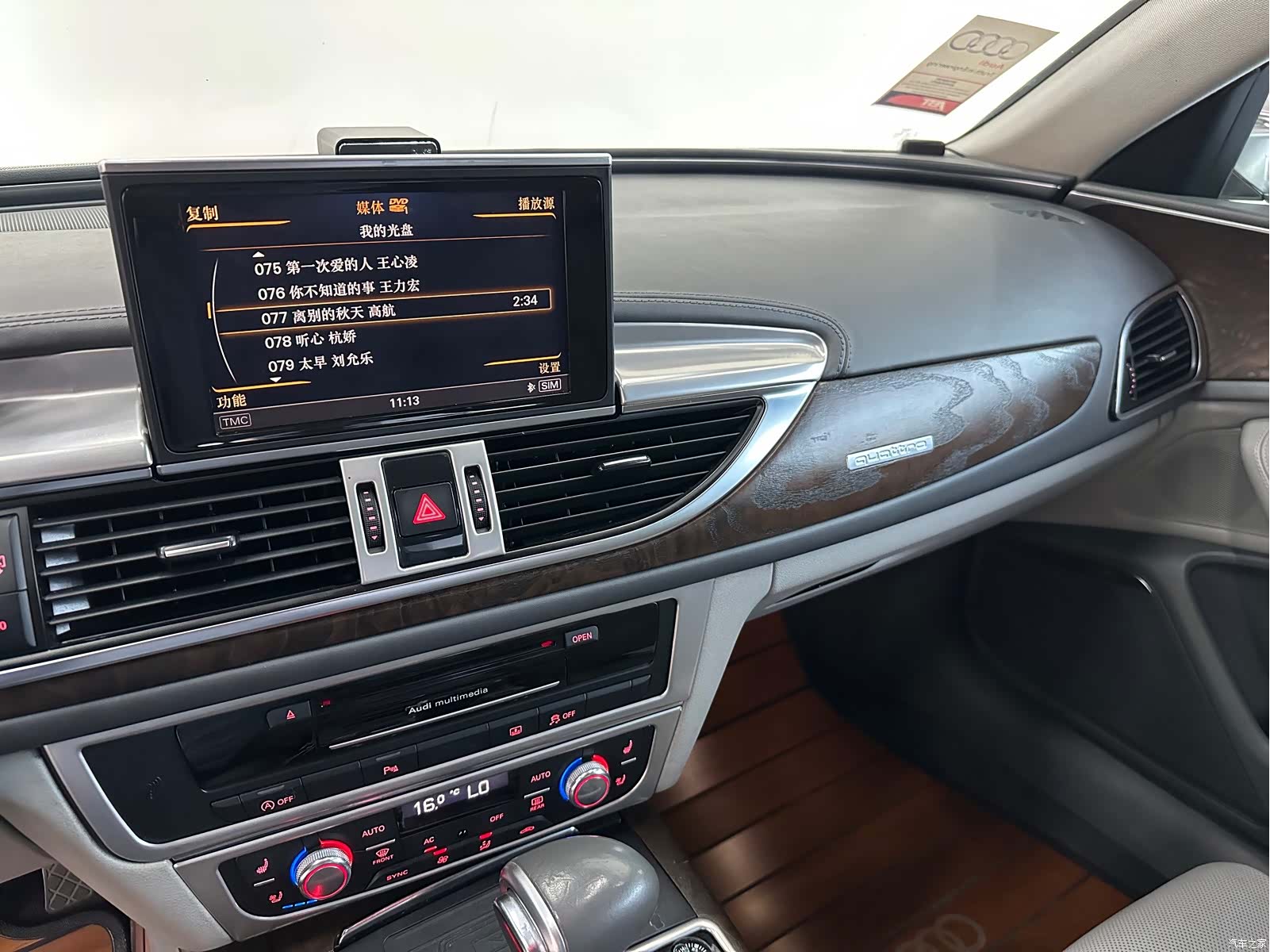 Audi A6L, 2013 15