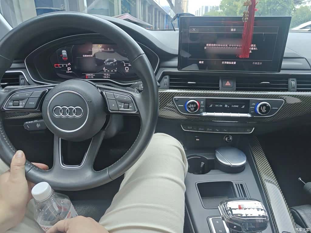 Audi A4L, 2020 13