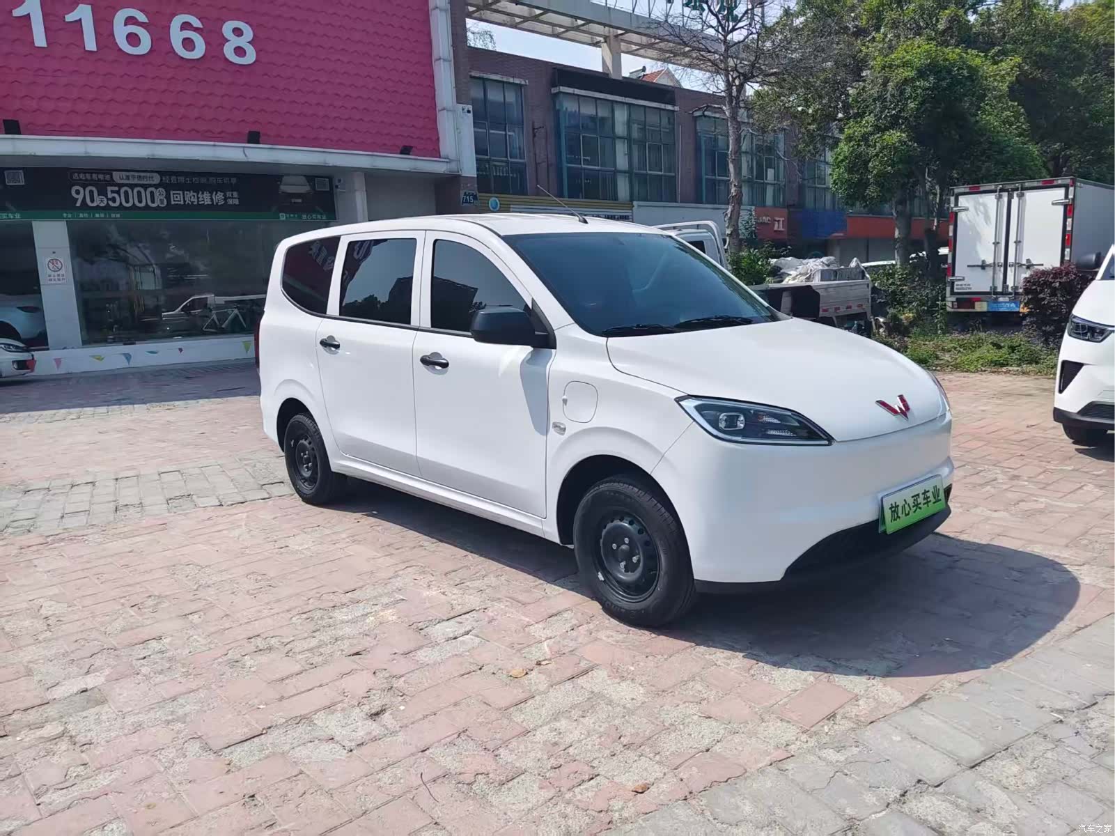 Wuling Hongguang, 2026 3