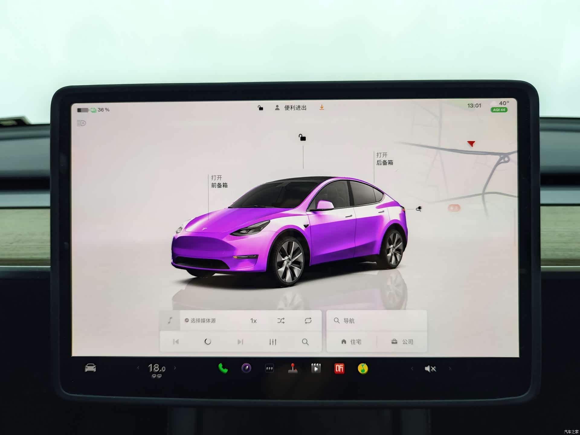 Tesla Model Y, 2023 20