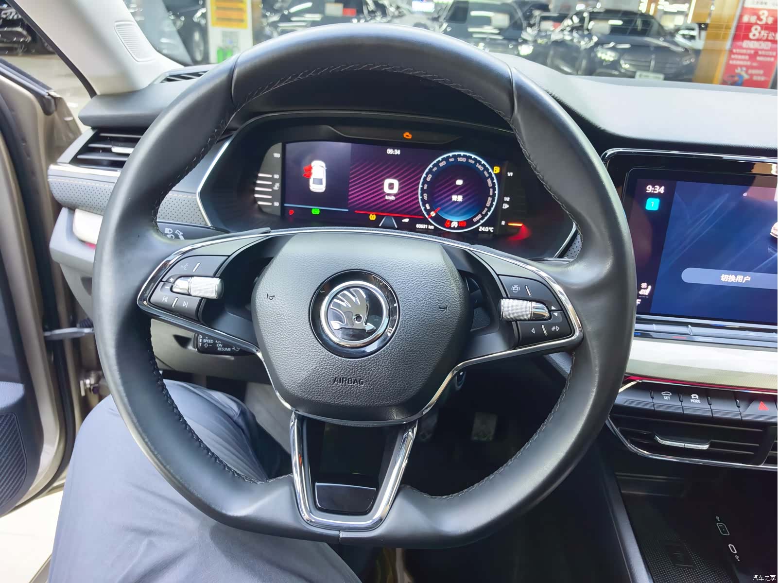 Skoda Octavia, 2022 13