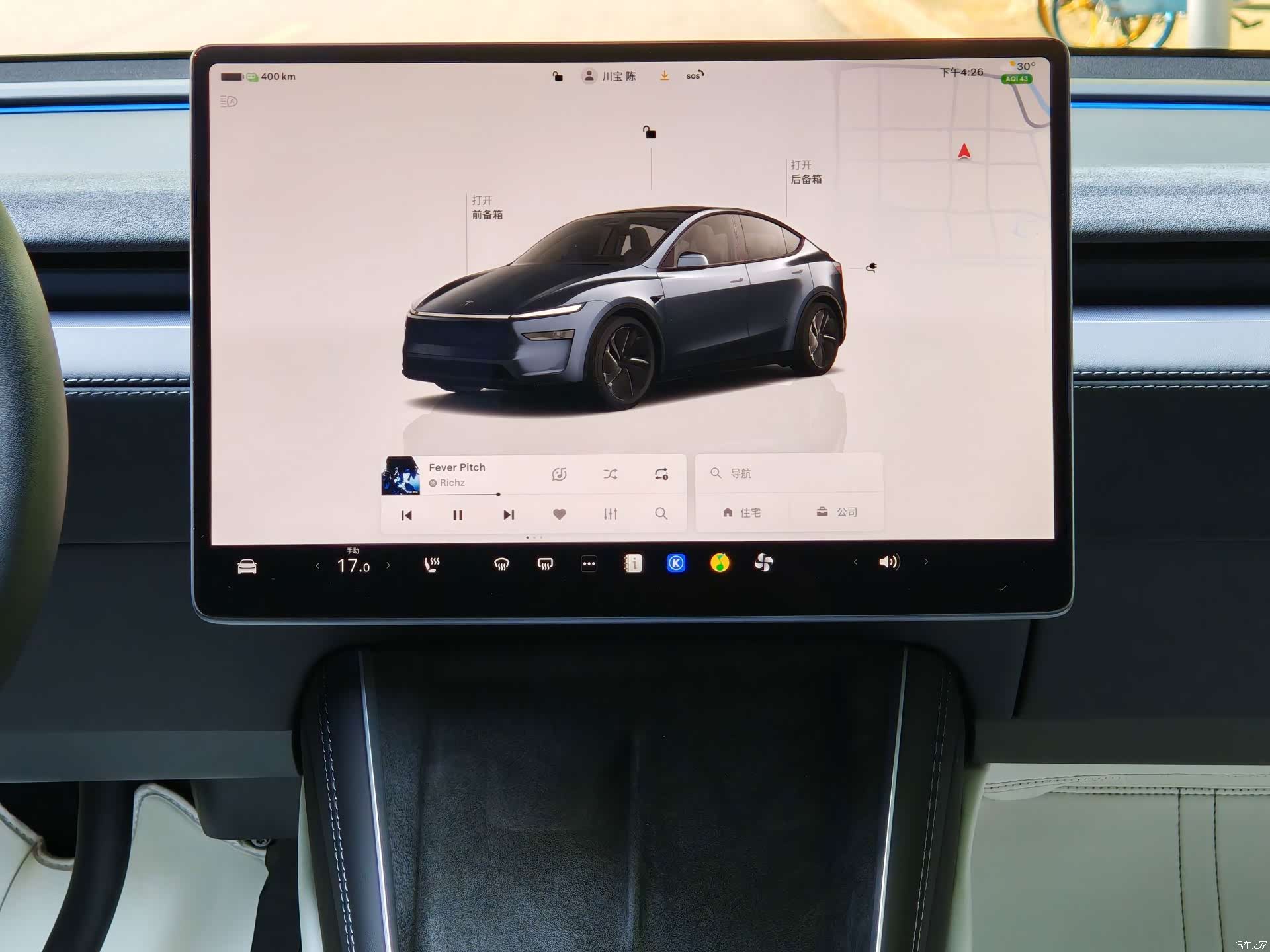 Tesla Model Y, 2025 10