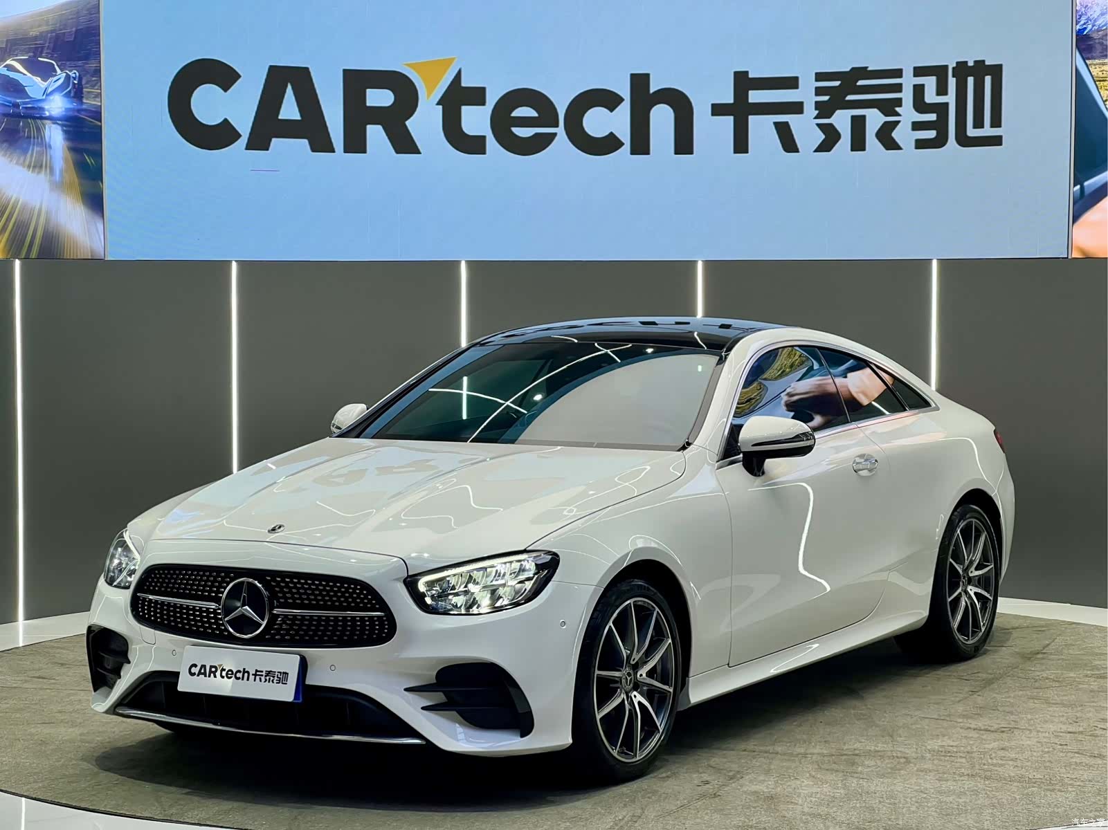Mercedes-Benz E-Class, 2024 1