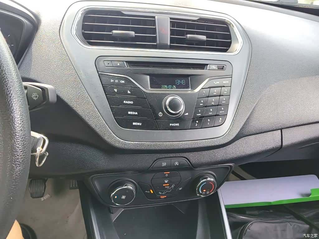 Ford VI, 2020 13