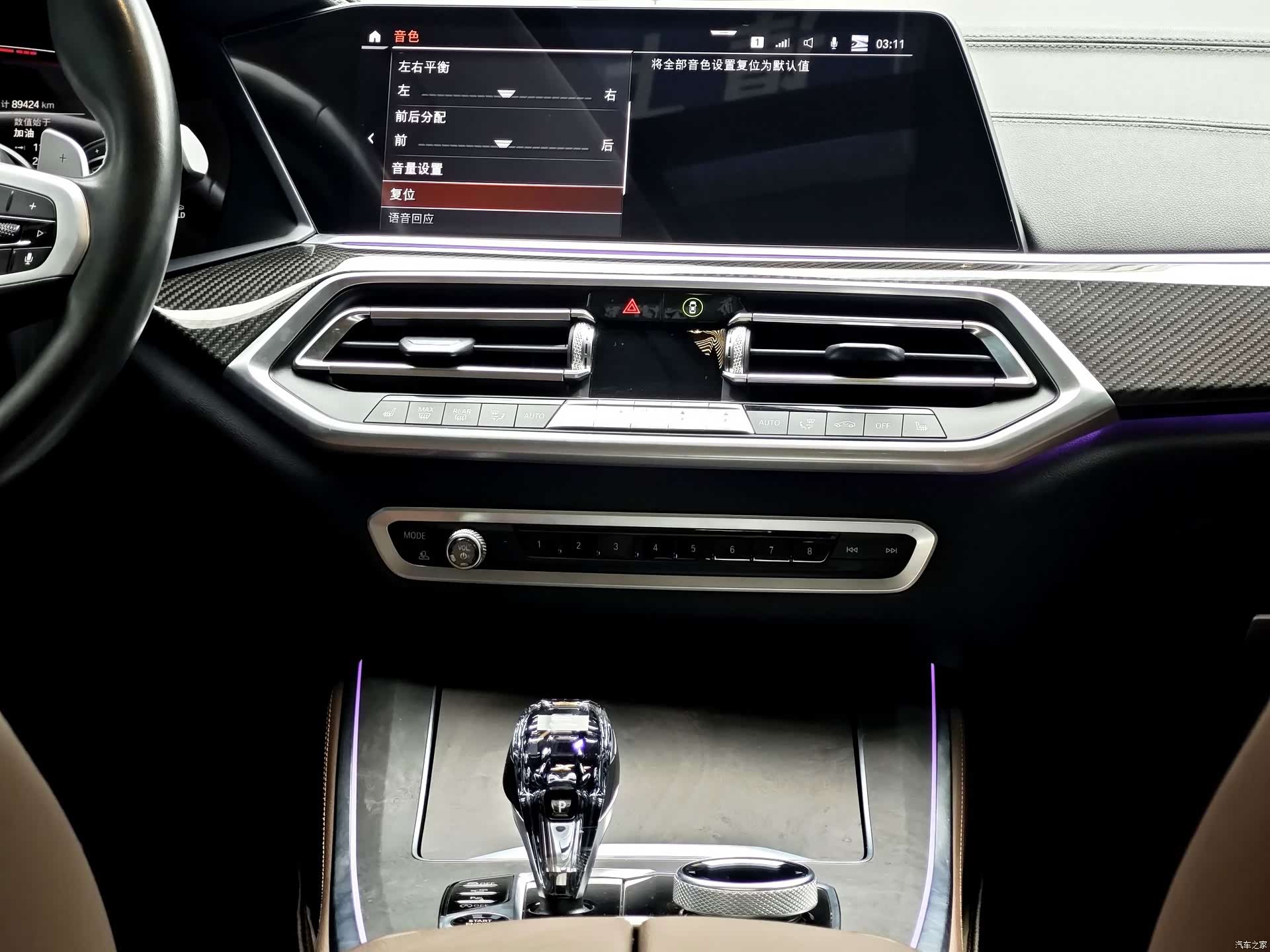 BMW X5, 2019 9