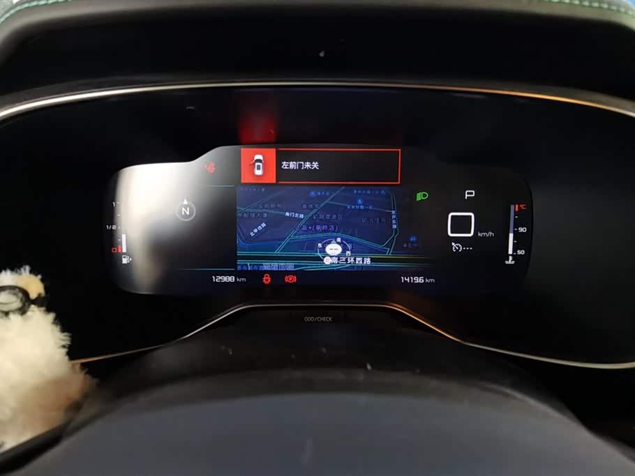 Citroen Tianyi C5 AIRCROSS Citroen Tianyi C5 AIRCROSS