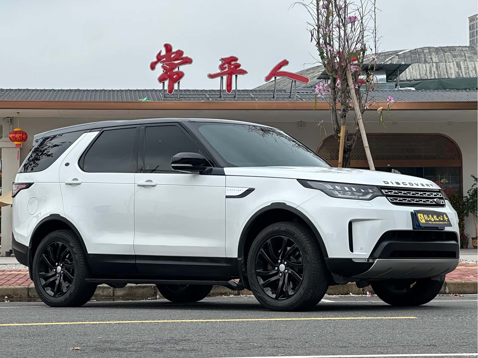 Land Rover Discovery, 2017 3