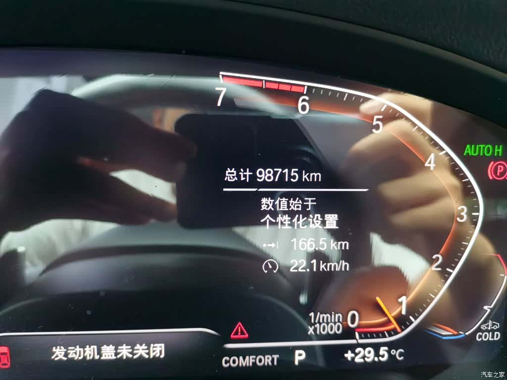 BMW X3, 2021 9