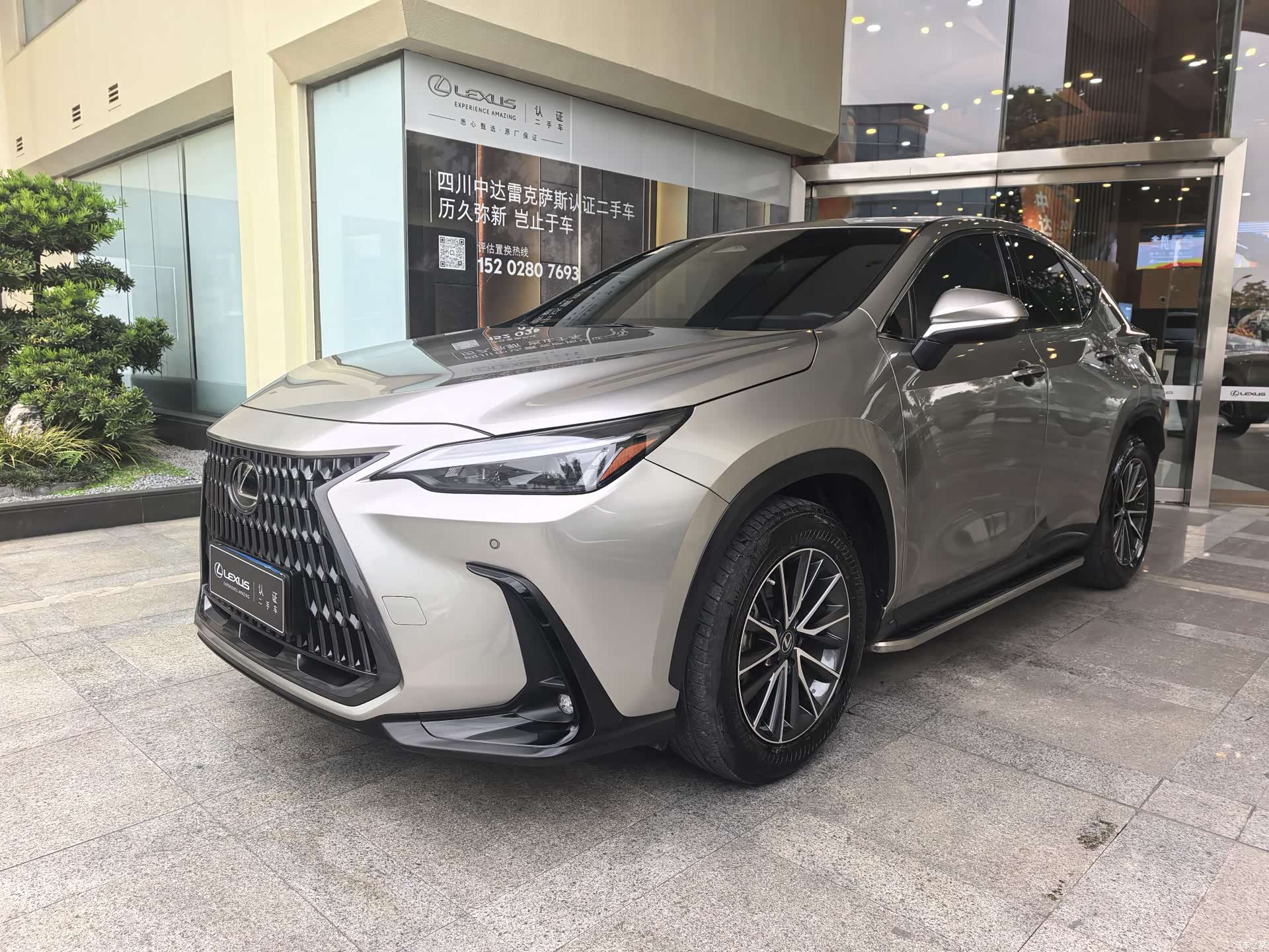 Lexus NX, 2023 2