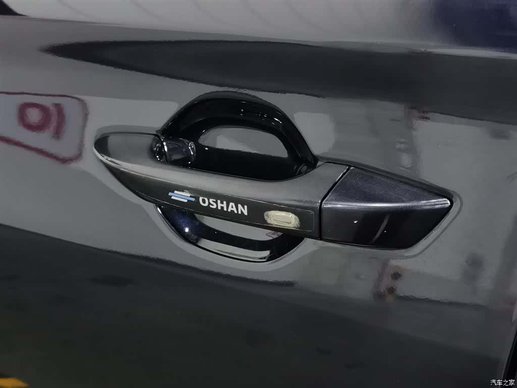 Changan X7, 2020 18